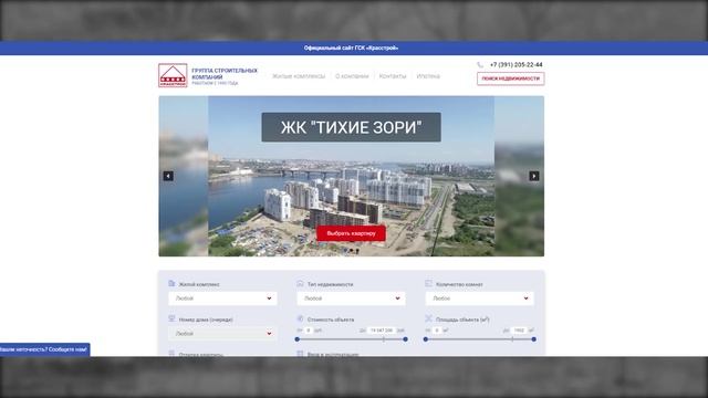 КОМПАНИЯ «КРАССТРОЙ» СВАЛИВАЕТ СТРОИТЕЛЬНЫЙ МУСОР РЯДОМ С БАЗАИХОЙ И ЕНИСЕЕМ