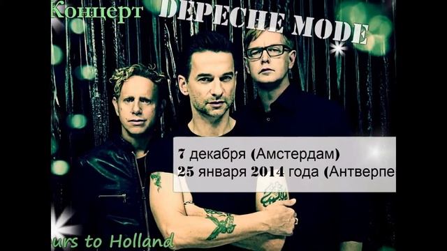 Туры из Алматы