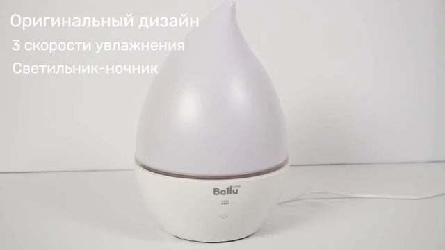 Ультразвуковой увлажнитель воздуха Ballu UHB-190 смотреть онлайн
