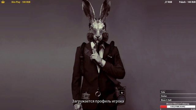 Я СНОВА ТУТ ПРОВЕРЯЙ | Deceit смотреть онлайн