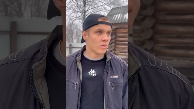 Когда приехал в деревню?