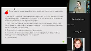 Внимание.