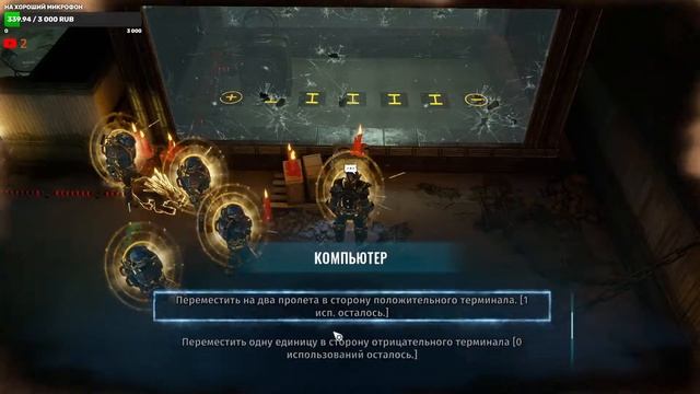 Битва с Протеем/Финал DLC➤ Прохождение DLC #5 Wasteland 3: Cult of the Holy Detonation