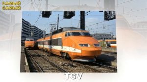 ? Самые быстрые поезда в мире. Sapsan, Eurostar, TGV, HyperLoop, кто следующий? [ТОП 7]