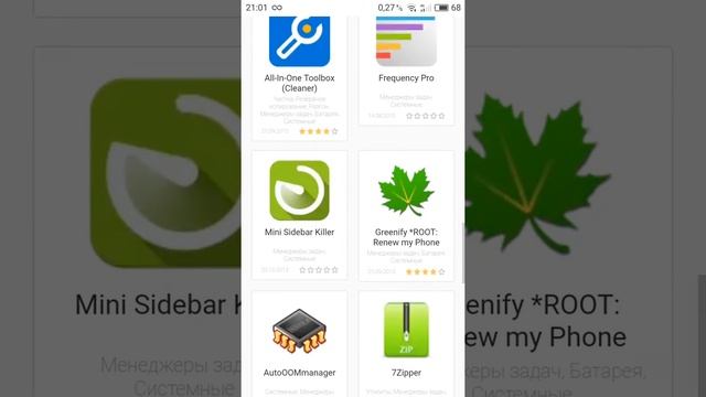 Что делать если вылетают игры приложения есть решение проблемы смотреть онлайн