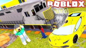 РАЗРУШИЛ ПОЕЗДОМ САМУЮ ДОРОГУЮ СПОРТИВНУЮ ТАЧКУ ЗА 999,999,999$ В РОБЛОКС (Roblox)