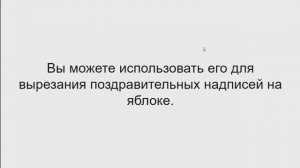 Видео Продажник Готовый