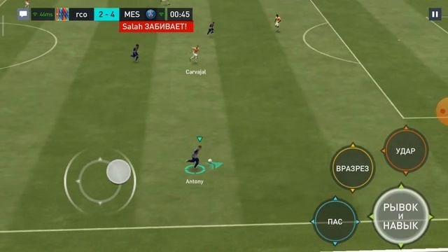 Сыграл составом Манчестер Юнайтед