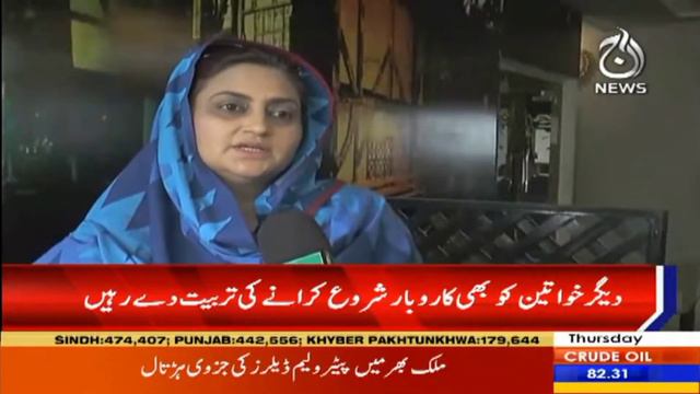 Kamyab Jawan Program Empowering Women, Chand Bibi explains смотреть онлайн