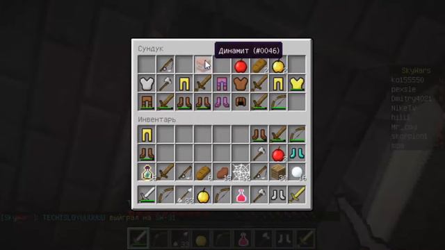 Лучник 1000 лвл Sky Wars №10 смотреть онлайн