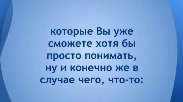 Компьютер для чайников - как начать?
