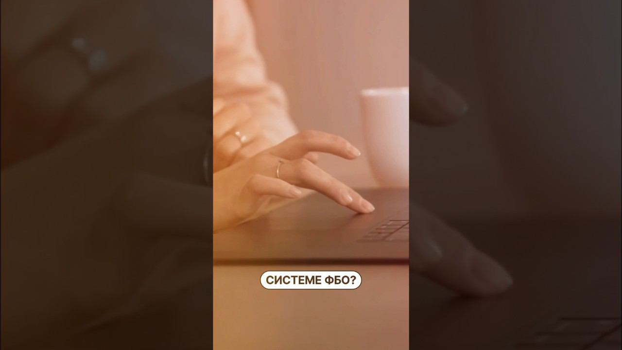 Создаем поставку на Wildberries #вайлдберриз #фулфилмент #маркетплейс #wildberries #fbo #fulfillment смотреть онлайн