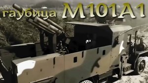 Гаубица Samsung Techwin K105A1