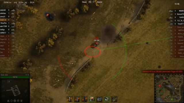 Малиновка - СУ-26 - 9 фрагов смотреть онлайн