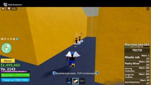 скилы тесто в2