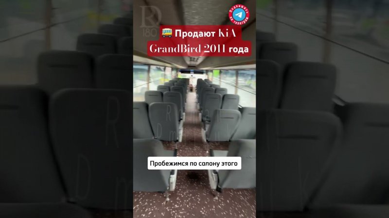 Продают KiA GrandBird 2011 года