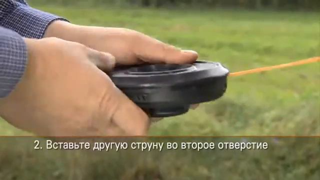 Как правильно заправиль косильную леску в косильную головку FixCut 25 2 смотреть онлайн