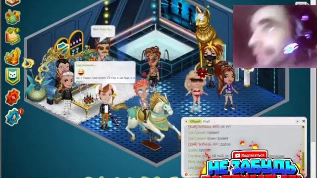 аватария 410 одноклассники смотреть онлайн