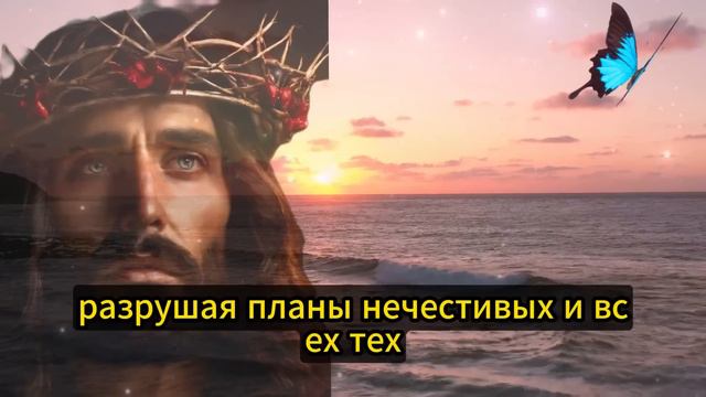 ⚠️ СРОЧНОЕ ПОСЛАНИЕ ОТ БОГА ДЛЯ ВАС СЕГОДНЯ! НЕ ПРЕЗИРАЙ ЕГО... 💌 СООБЩЕНИЕ ОТ БОГА
