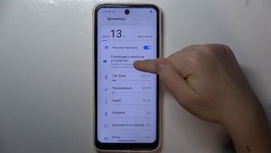 Как ускорить телефон HOTWAV Note 12 - Как помочь HOTWAV Note 12 работать быстрее