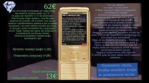 Пять Ночей с Фрогги 3 - Игра Вышла