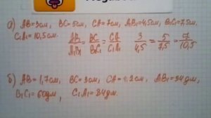 Номер 560 Геометрия 7 9 класс Атанасян