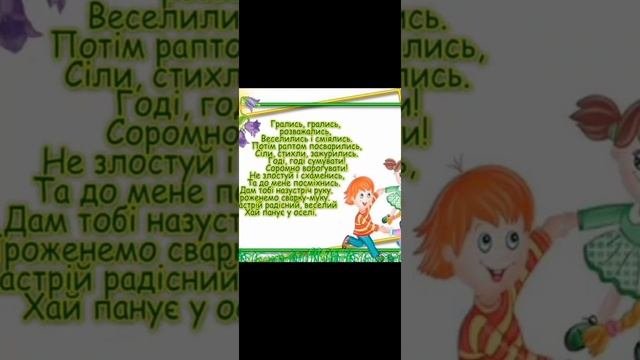 Мирилки