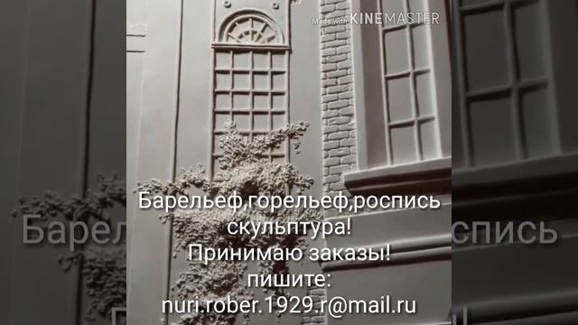 Мои работы! смотреть онлайн