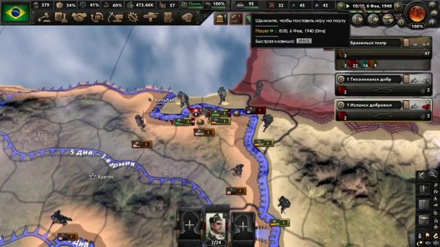 Hearts of Iron IV:Kaiserredux. Серия 16 "Вандел в печали..."