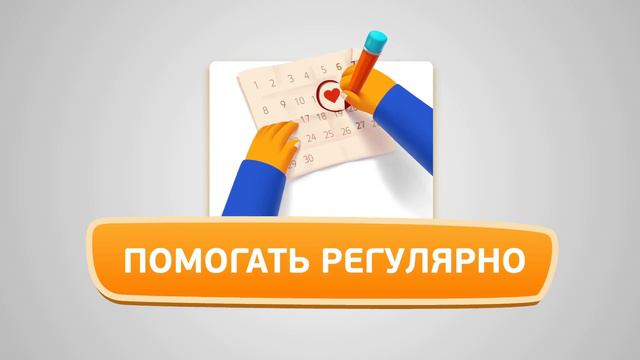 C днем спонтанного проявления доброты!