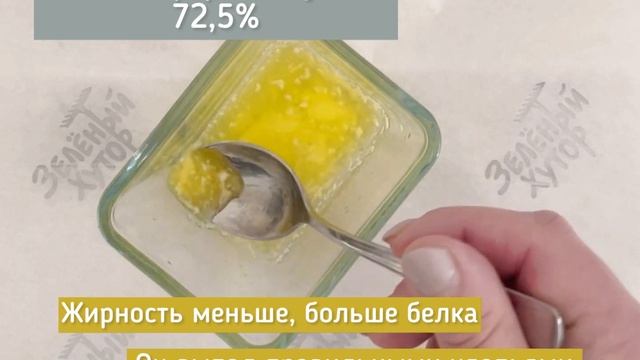 Проверяем натуральность сливочного масла в домашних условиях смотреть онлайн