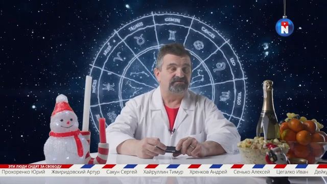 В Новый год с NEXTA! (2022) смотреть онлайн