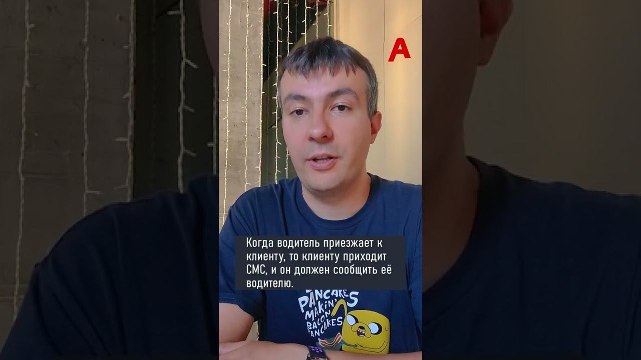 Яндекс Доставка и #АГБИС смотреть онлайн