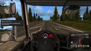 Стрим ETS2  Восточный Экспресс 10.7