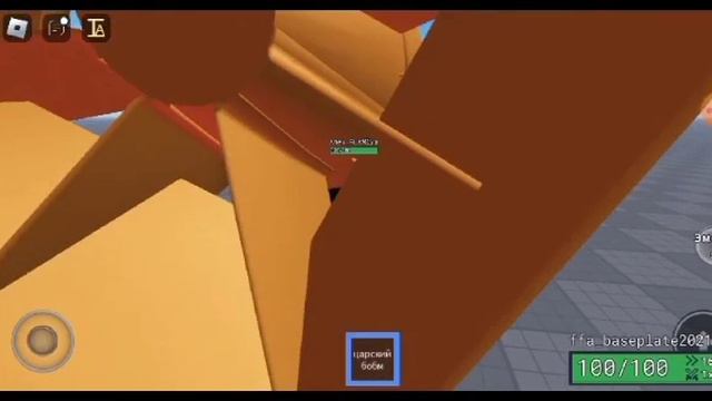 ты зачем съел мой чокопай смотреть онлайн