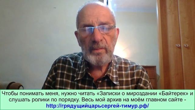 Наглядное пособие в школе Байтерек. Грядущий царь Сергей-Тимур, мессия, Махди, Машиах, Майтрейя. смотреть онлайн