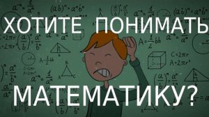 Прямоугольная система координат. Векторы. Геометрия 9 класс. Видеоурок #13
