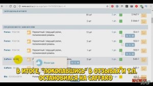 РОЛИК НАТЯЖИТЕЛЯ РЕМНЯ. КАКОЙ ВЫБРАТЬ?