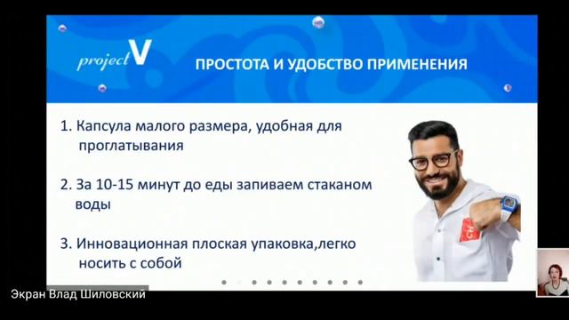 15 причин пользоваться продуктами Project V смотреть онлайн