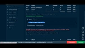 Как продать PLEX на бирже - MinePlex 2.0