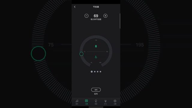 bpm 69 mp3 смотреть онлайн