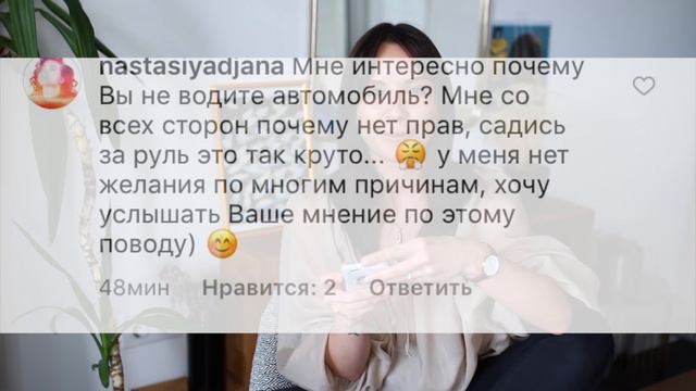 Я, все мои мужчины и недостатки смотреть онлайн
