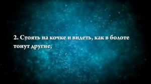 К чему снится болото - Онлайн Сонник Эксперт