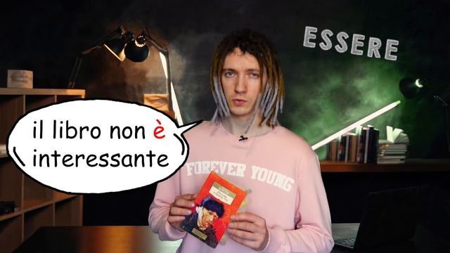 Глагол ESSERE (быть, есть) в настоящем времени. Итальянский язык для начинающих #итальянскийязык