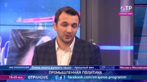 Михаил Климачев и Анна Семёнова рассказали в эфире канала ОТР о производстве слуховых аппаратов