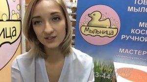 Приветствие от руководителя магазина "Мыльница"!