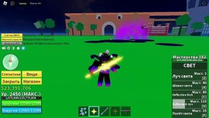 ?САМЫЕ ЛУЧШИЕ ФРУКТЫ ДЛЯ ФАРМА В BLOX FRUITS ROBLOX?