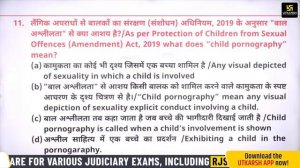 RJS 2024 | Criminal Minor Acts MCQs L-33 | Utkarsh Law Classes | Rekha Ma'am