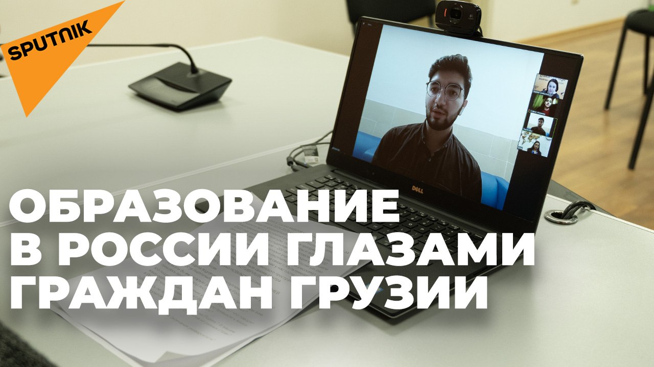 "Не жалеем о своем выборе" - грузинские студенты о поступлении в Россию