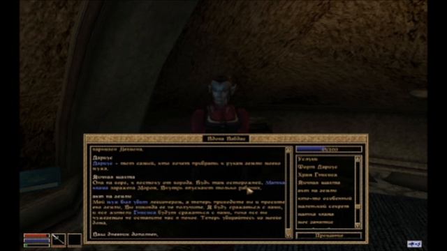 The Elder Scrolls III: Morrowind #10: Служу Империи! смотреть онлайн